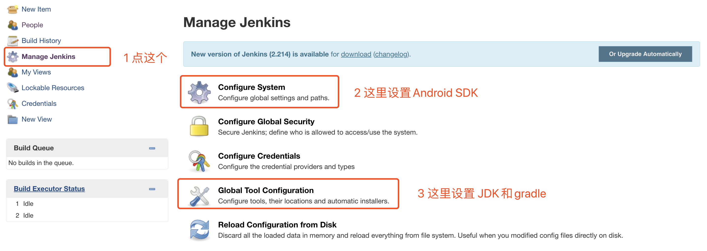 jenkins填写用户信息